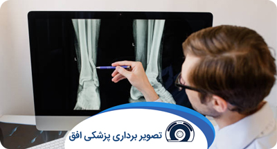 login-medical-logo
